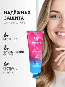 Персиковая зубная паста, 100 г