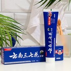 Зубная паста китайская традиционная противовоспалительная и обезболивающая, 180 г - фото 6552815