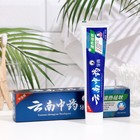 Зубная паста китайская традиционная противовоспалительная и обезболивающая, 180 г - фото 6552818