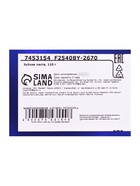 Зубная паста китайская традиционная противовоспалительная и обезболивающая, 110 г - Фото 7