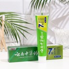 Зубная паста китайская традиционная мята 7 эффектов, 110 г - фото 319993300