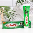 Зубная паста китайская традиционная на 3 травах, для чувствительных дёсен, 180 г - фото 319724782