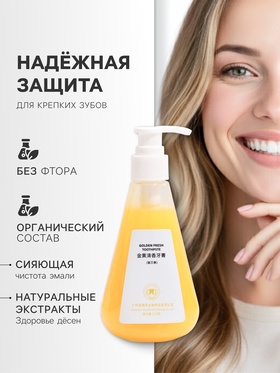 Золотая освежающая зубная паста, 250 г
