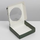 Коробка для макарун с низкими бортами, кондитерская упаковка «Магнолия», 11х 11х 3 см - Фото 3