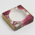 Коробка для макарун с низкими бортами, кондитерская упаковка, «Цветочная», 11х 11х 3 см - Фото 2