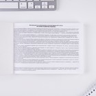 Медицинская карта ребенка Форма №112/у в мягкой обложке «Розовые звездочки», 40 листов - фото 46671988