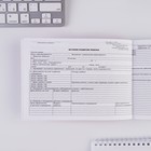 Медицинская карта ребенка Форма №112/у в мягкой обложке «Розовые звездочки», 40 листов 7599220 - фото 16606071