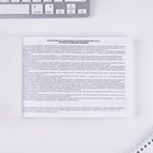 Медицинская карта ребенка Форма №112/у в мягкой обложке «Голубые звездочки», 40 листов - фото 46671997
