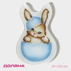 Блюдо стеклянное сервировочное Доляна «Пасхальный кролик», 21×13,5×1,8 см - фото 321141786