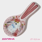 Подставка под ложку Доляна «Цветочный зайка», 27×12.5×2 см, стеклоㅤ - Фото 1