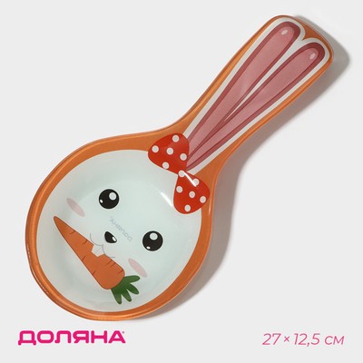 Подставка под ложку Доляна «Зайка и морковка», стекло, оранжевая