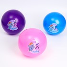 Мяч детский «Будь собой», 22 см, My Little Pony, 60 г, цвета МИКС - Фото 2
