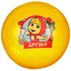 Мяч детский «Друзья!», 16 см, 50 г, Маша и Медведь, цвета МИКС - фото 8788198