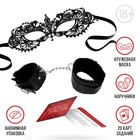 Игра для пар «Во власти страсти», 3 в 1 (20 карт, наручники, маска), 18+ - Фото 1