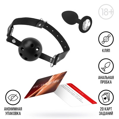 Игра для пар «Во власти страсти», 3 в 1 (20 карт, анальная пробка, кляп), 18+