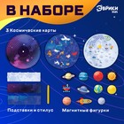 Большой набор опытов 3 в1 «Удивительный Космос», магнитный стилус 7332360 - фото 12575841