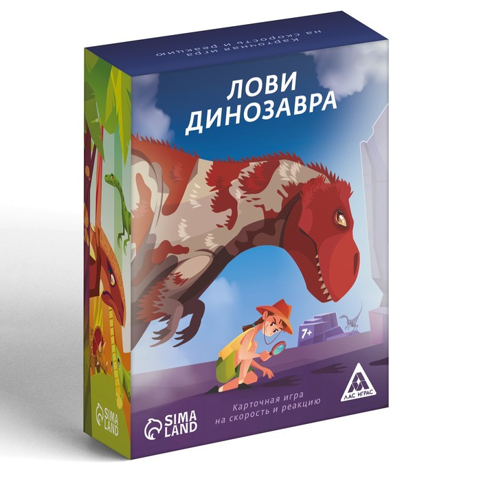 Карточная игра «Лови динозавра», 136 карт, 7+ - фото 1905939384