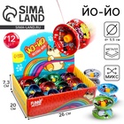 Йо-йо «Ты супер», МИКС - Фото 1