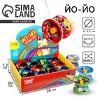 Йо-йо Funny toys «Ты супер», МИКС - Фото 1