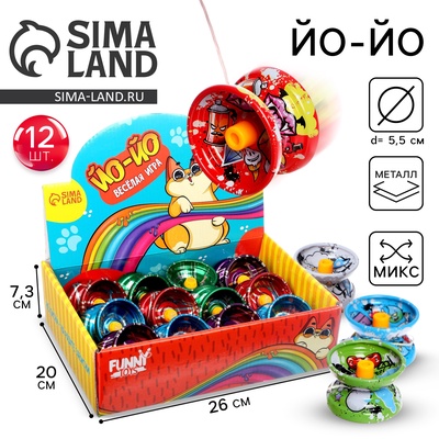 Йо-йо «Ты супер», МИКС