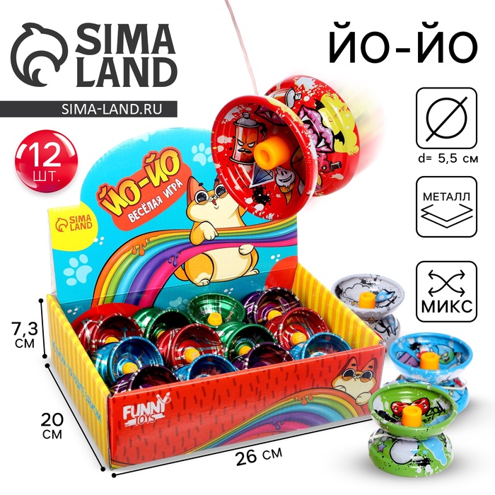 Йо-йо «Ты супер», МИКС - Фото 1