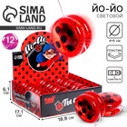 Йо-йо «Божья коровка», световой, в шоубоксе - Фото 1