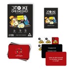 Настольная игра для взрослых «Это же очевидно!», 90 карт, 18+ - Фото 2
