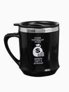 Термокружка, 350 мл, «Успех порождает успех», сохраняет тепло 3 ч - Фото 3