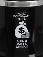 Термокружка, 350 мл, «Успех порождает успех», сохраняет тепло 3 ч - Фото 4