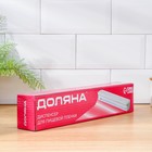 Диспенсер для пищевой плёнки Доляна, 37.3×6.5×5.3 см, пластик, белый - Фото 9