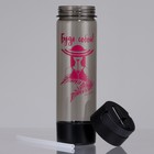 Бутылка для воды «Будь собой», 800 мл - фото 21504824