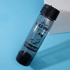 Бутылка для воды «Лежачий понедельник», 800 мл - фото 9604522