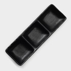 Менажница 3 секции «Чёрный Восток», 26.4×8.6×3.3 см, пластик, чёрная - Фото 3