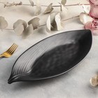 Блюдо «Чёрный Восток», 37×15.5×3.8 см, чёрное - Фото 1