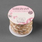 Тесьма декоративная холщовая «Косичка», 6 мм, 9 ± 0,5 м, цвет светло-бежевый/бежевый - Фото 3