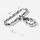 Карабин металлический, 57×49 мм / 50×3.5 мм, 3 шт., цвет серебряный - Фото 2