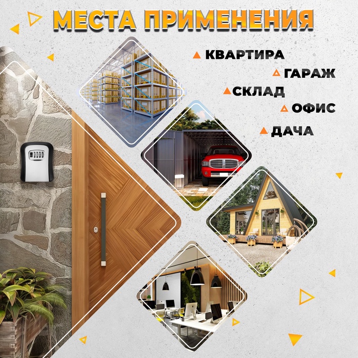 Сейф-ключница кодовая ТУНДРА, металл, пластик, цвет серый, - фото 18549625 Сейф-ключница кодовая ТУНДРА, металл, пластик, цвет серый, - фото 18549625