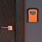 Сейф-ключница кодовая ТУНДРА, металл, пластик, цвет оранжевый, - фото 11810607