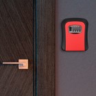 Сейф-ключница кодовая ТУНДРА, металл, пластик, цвет красный, - фото 11868237