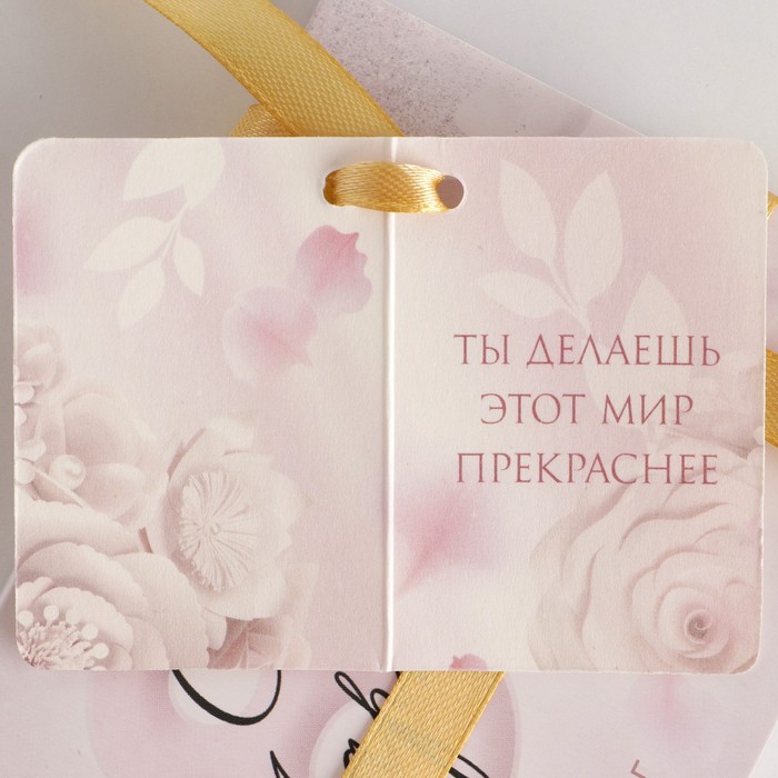Подарочный набор «Цвети от счастья»: планинг и ручка пластик - фото 1927846117