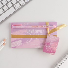 

Подарочный набор «Ты совершенна»: планинг и ручка пластик