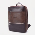Рюкзак на молнии, 2 наружных кармана, цвет коричневый - фото 9604985