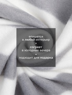 Плед флисовый «Экономь и Я. Ромбы серые», 150×200 см, плотность 160 г/м² - Фото 2