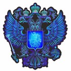 Наклейка на авто "Герб России", вид №5, синий, 100*100 мм, 1 шт - фото 9605112
