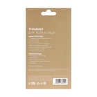 Триммер Luazon LTRI-06, для тела/лица, от USB, белый - Фото 11