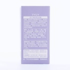 Маска из глины «Баклажан» от прыщей, угрей и акне - Фото 7