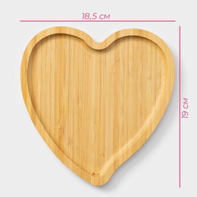 Блюдо для подачи Доляна Striata heart, 19×18.5×1.4 см, бамбук