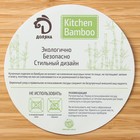 Менажница Доляна «Соты», 25×25×1.3 см бамбук - Фото 4