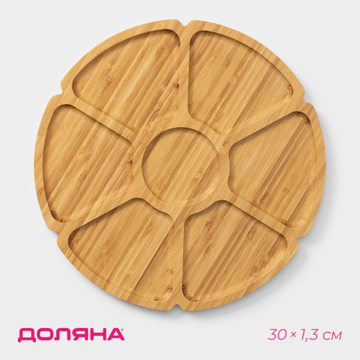 Менажница Доляна «Соты», 30×30×1.3 см бамбук - Фото 1