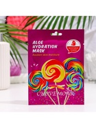 Маска тканевая увлажняющая для лица c алоэ вера и гиалуроновой кислотой 7440082